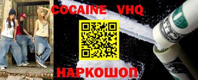 крисы Гусиноозёрск