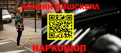гидра Гусев