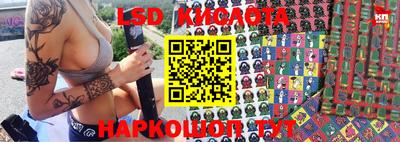крисы Гусиноозёрск