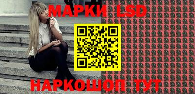 гидра Гусев