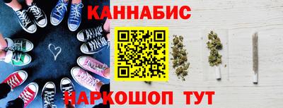 гидра Гусев