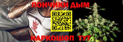 альфа пвп Донецк