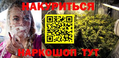 гидра Гусев