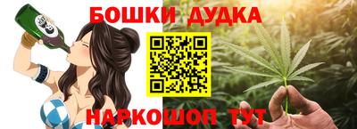 гидра Гусев