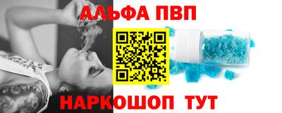метамфетамин Дубна