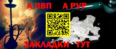 гидра Гусев