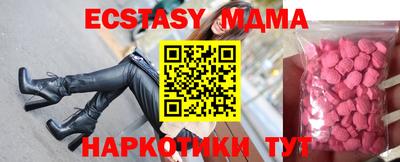ECSTASY Гусь-Хрустальный