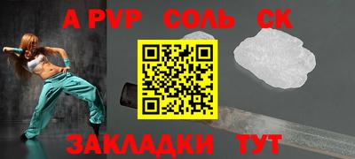 ECSTASY Гусь-Хрустальный
