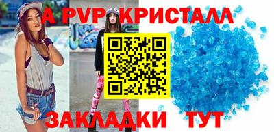 гидра Гусев