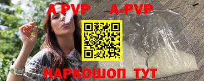 крисы Гусиноозёрск