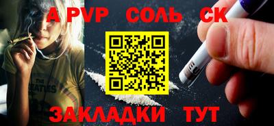гидра Гусев