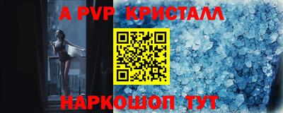 гидра Гусев