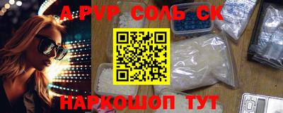 крисы Гусиноозёрск