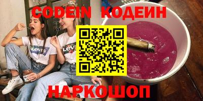 крисы Гусиноозёрск