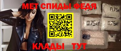 метамфетамин Дубна