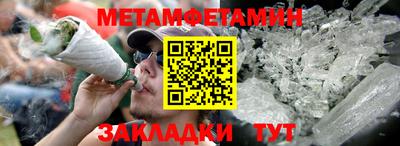 крисы Гусиноозёрск