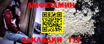 гидра Гусев