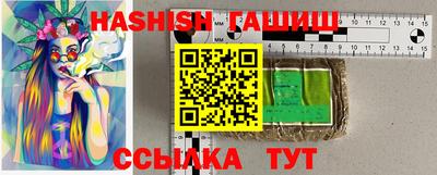 крисы Гусиноозёрск
