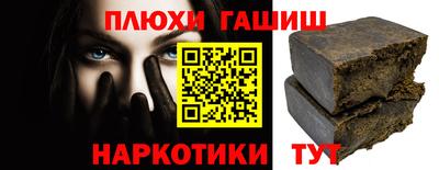 крисы Гусиноозёрск