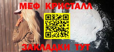 крисы Гусиноозёрск