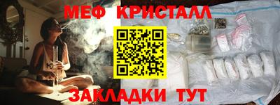гидра Гусев