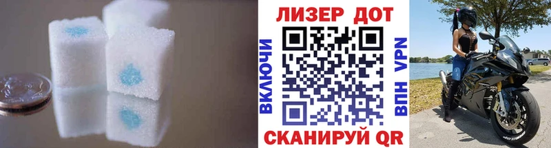 MEGA   Ивантеевка  LSD-25 экстази ecstasy  купить наркотик 