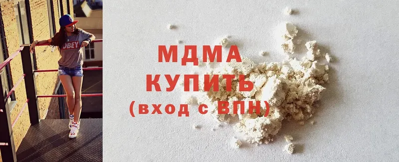 blacksprut ссылки  Ивантеевка  MDMA кристаллы 