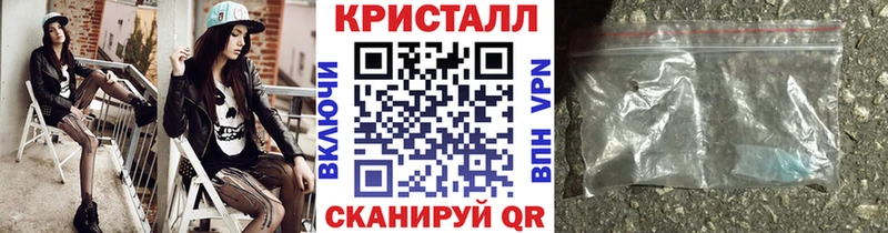 shop официальный сайт  Ивантеевка  Первитин витя 