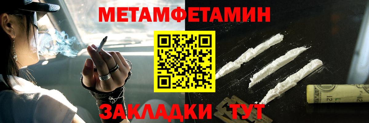 ЭКСТАЗИ  Вейп ТГК  Лсд 25  Мефедрон  Меф МЯУ МЯУ кристаллы  Марихуана  Ивантеевка  Вход с VPN  КОКАИН  Гашиш 