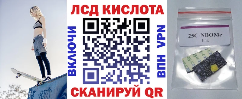 наркотики  Ивантеевка  Марки NBOMe 1,5мг 