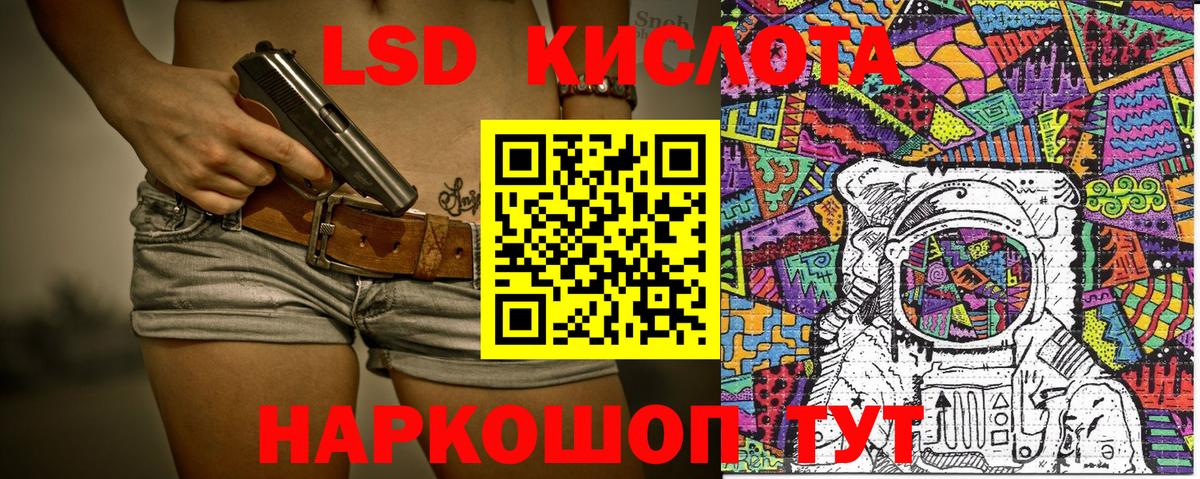 Ивантеевка  Марки 25I-NBOMe 1500мкг  Вход с VPN  Марки 25I-NBOMe 1500мкг 