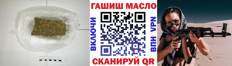 Дистиллят ТГК вейп  Ивантеевка 