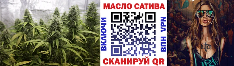 ТГК вейп Ивантеевка