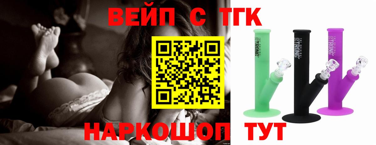 ТГК концентрат Ивантеевка