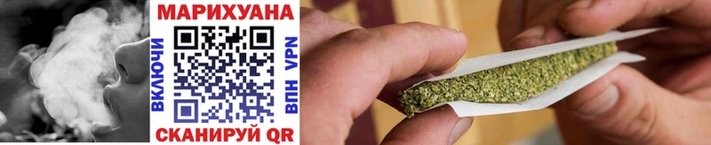Бошки Шишки White Widow  купить наркотики цена  Ивантеевка 