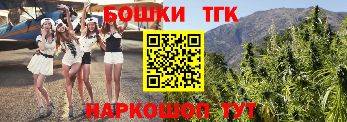 МАРИХУАНА LSD WEED Ивантеевка